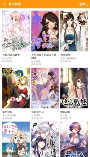 村雨動漫