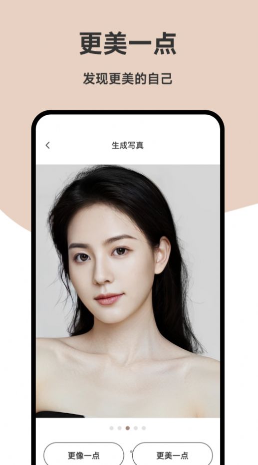 寫真鴨