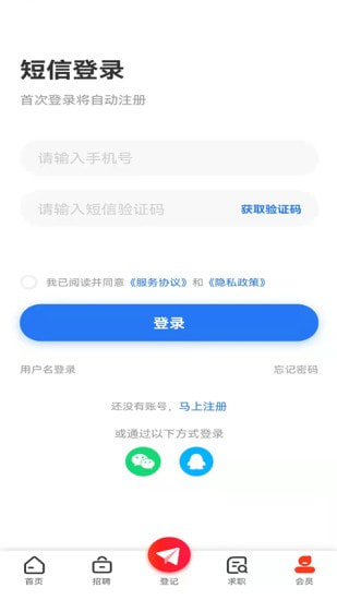 成都人才網(wǎng)