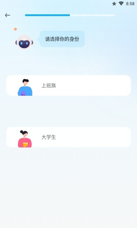Superlingo Plus輕松學習外語