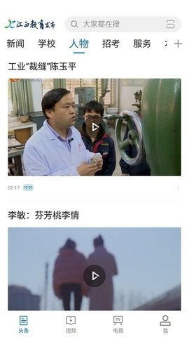 江西教育發(fā)布