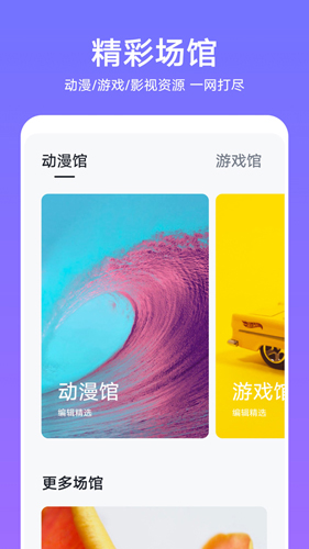 免費(fèi)主題