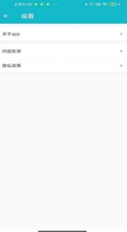 小小记账图1