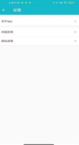 小小记账图3