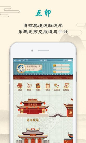 大語文
