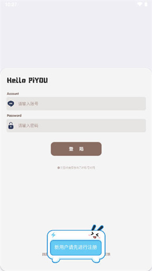 照妖镜2.5版图3
