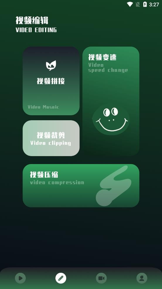 Videoleaps剪輯
