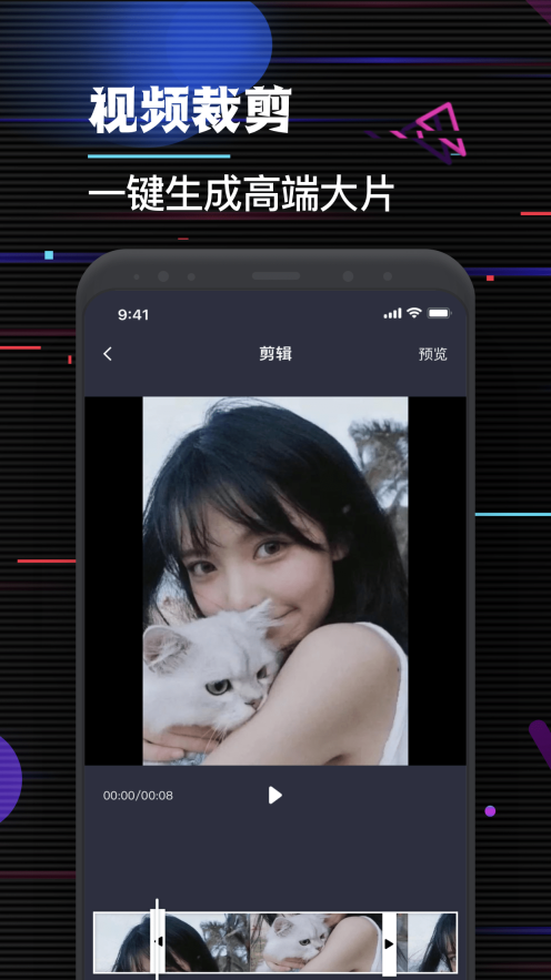 Videoleaps剪輯
