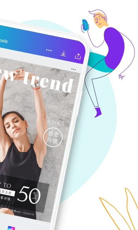 Canva 可畫編輯設計