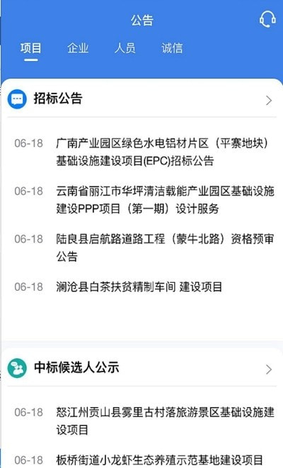 建筑云南