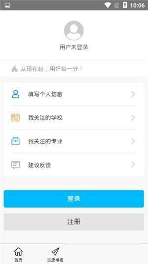 師大高考