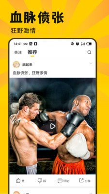 斯巴达图2