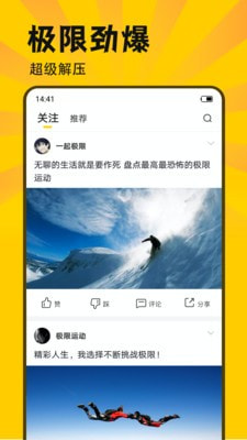 斯巴达图3
