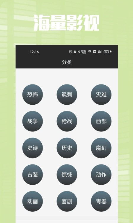 鯨看看影視