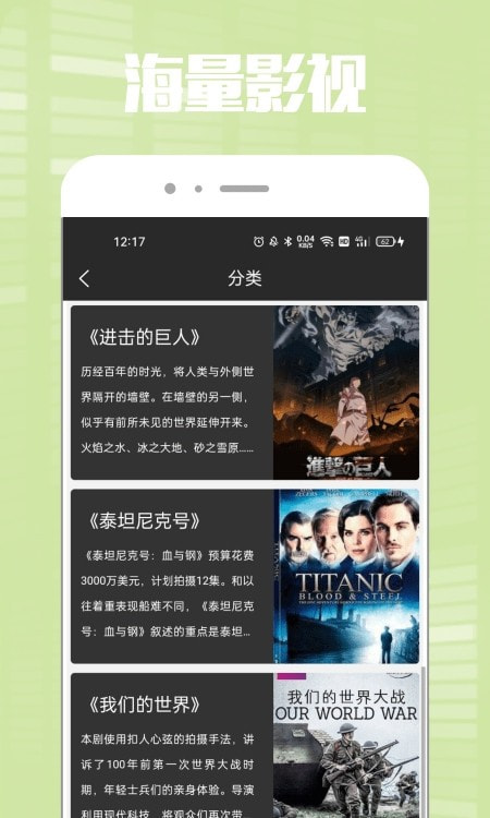鯨看看影視