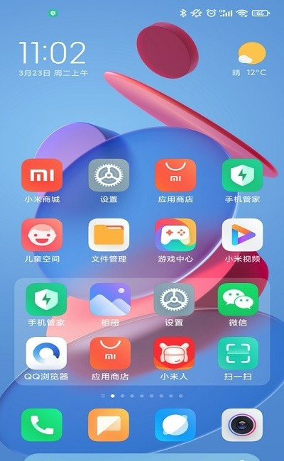 免費桌面小組件