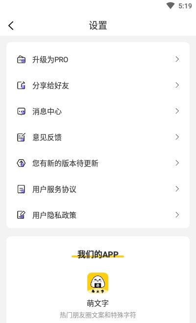 免費桌面小組件