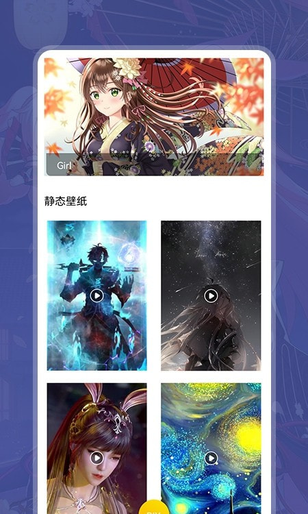 i鈴聲壁紙大全