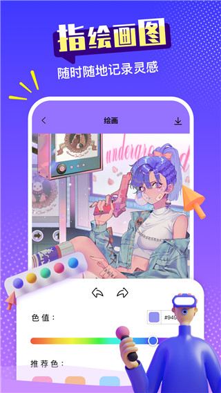 sketches图1