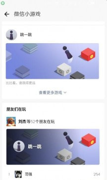 微信小程序游戏充值分享图3