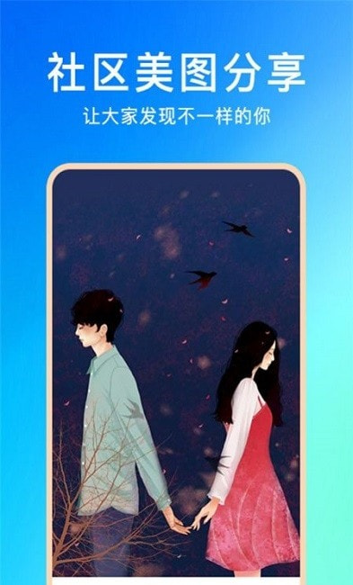 壁紙Pro(壁紙魔圖)
