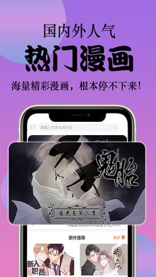 798漫畫網站免費漫畫入口2025新版