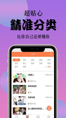 798漫畫網站免費漫畫入口2025新版