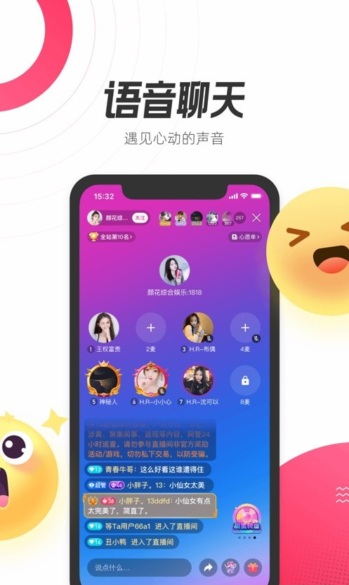 等Ta極速版