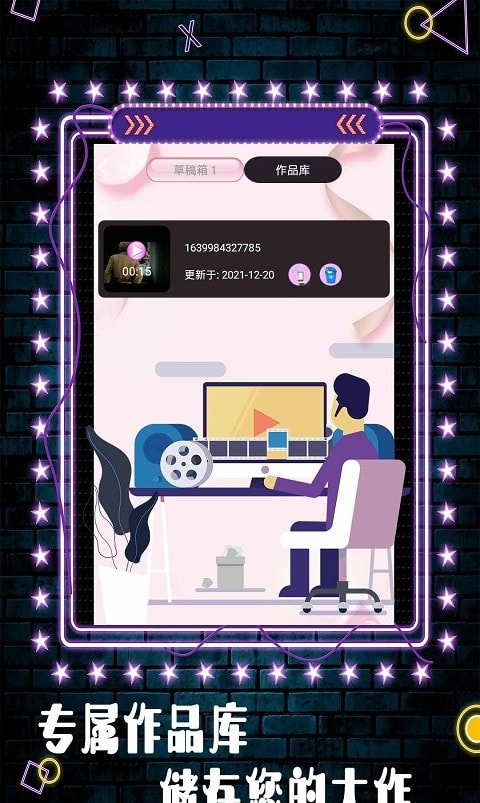 Movie視頻剪輯