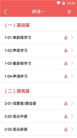 初中課本