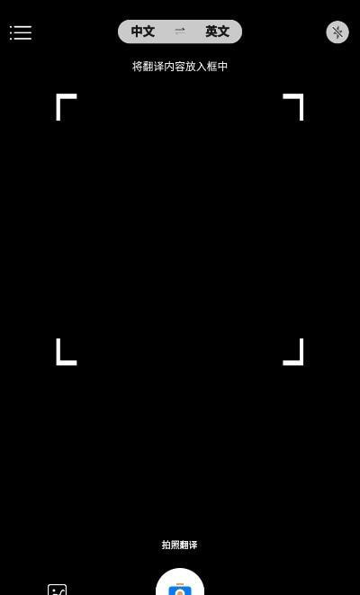 PDF扫描全能王图3