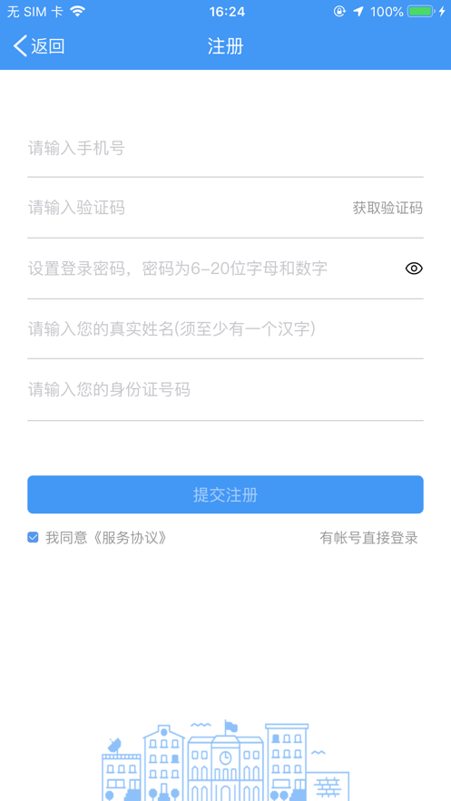 哈爾濱教育云平臺