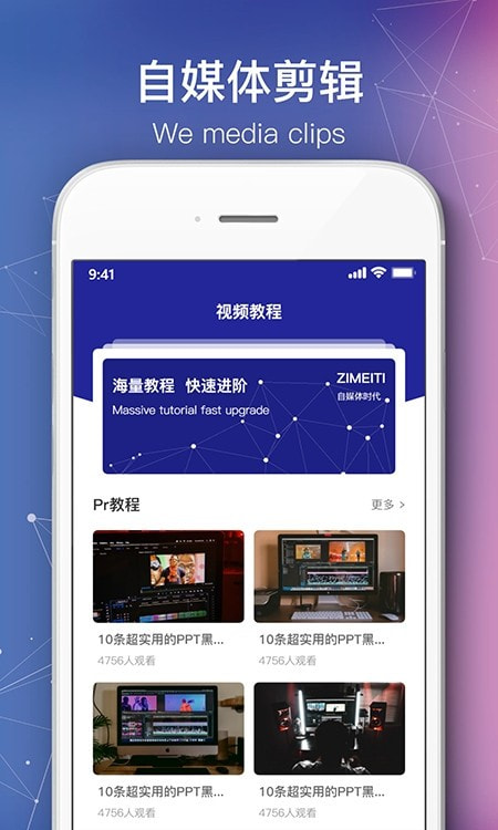 会声会影剪辑图2