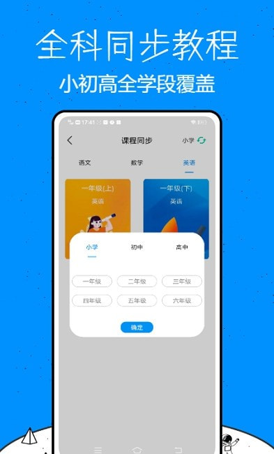 教育云平臺免費網(wǎng)課