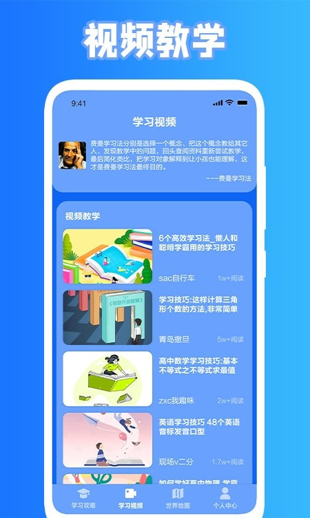 小黑課堂