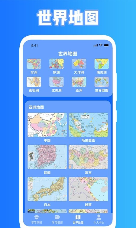 小黑課堂