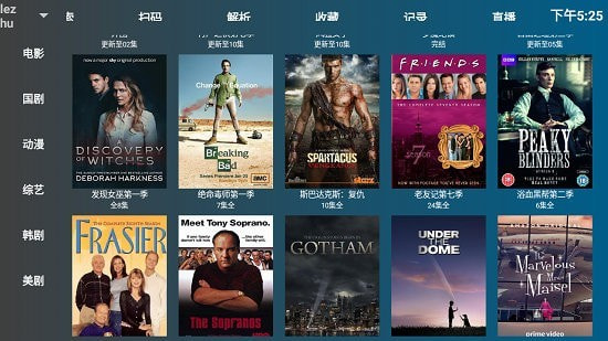 盒迷TV图2