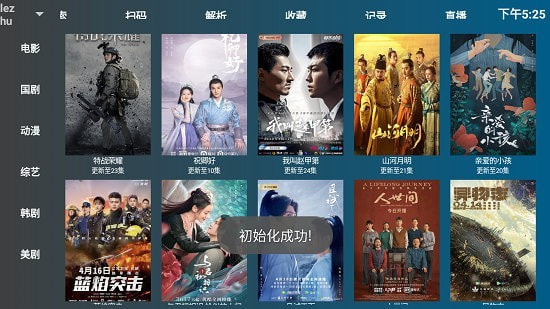 盒迷TV图3