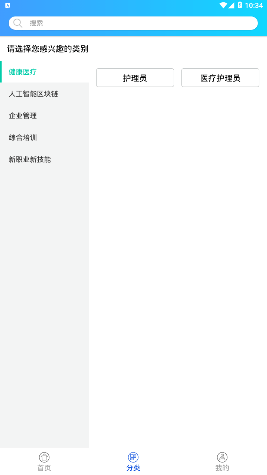 智科在線