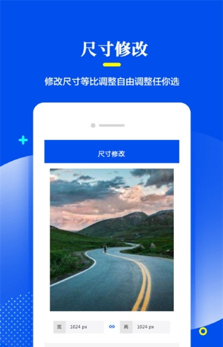 老照片修復處理
