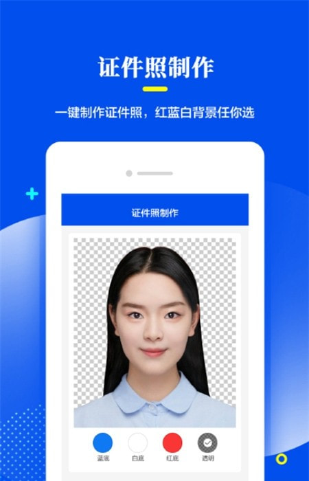 老照片修復處理