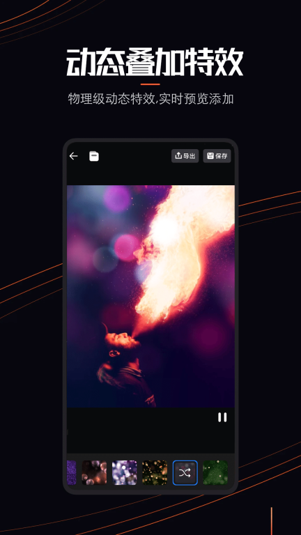 Live Photo動態壁紙