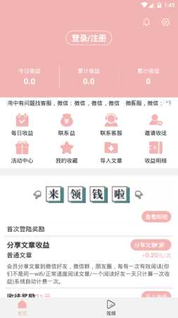 冠鼠网图2