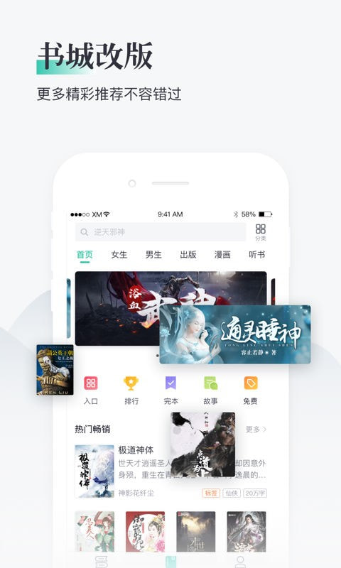 91熊貓看書