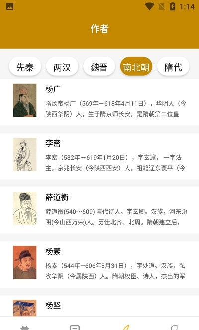 牡丹古詩文