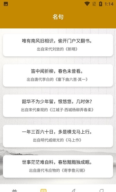 牡丹古詩文