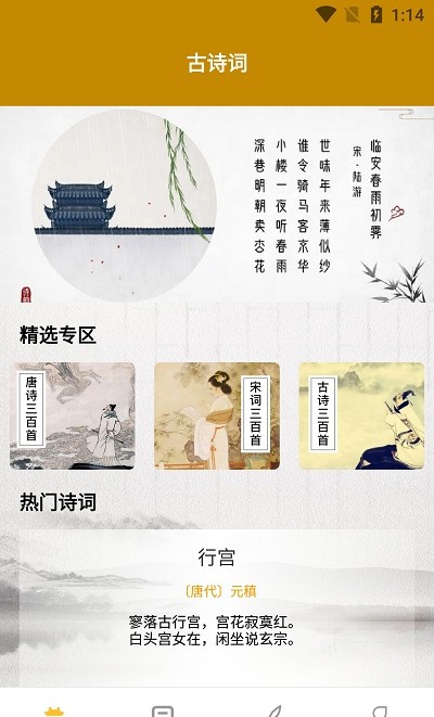 牡丹古詩文