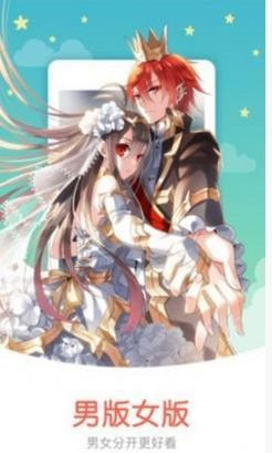 我獨自升級漫畫免費版