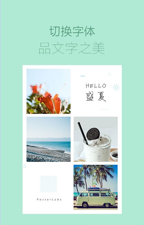 2025海報拼圖神器(海報工廠)