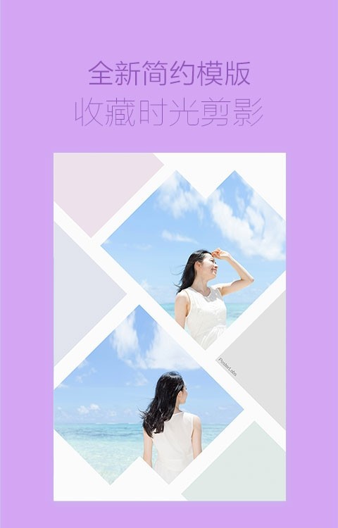 2025海報拼圖神器(海報工廠)